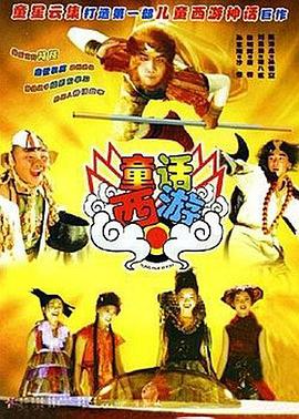 停电中被义侵犯美若妻